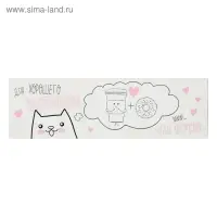 Коробка для макарун, кондитерская упаковка &laquo;Для хорошего настроения&raquo;, 5.5 х 18 х 5.5 см