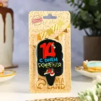 Свеча для торта &laquo;С Днем рождения&raquo;, 14 лет, кеды, 6.5 см