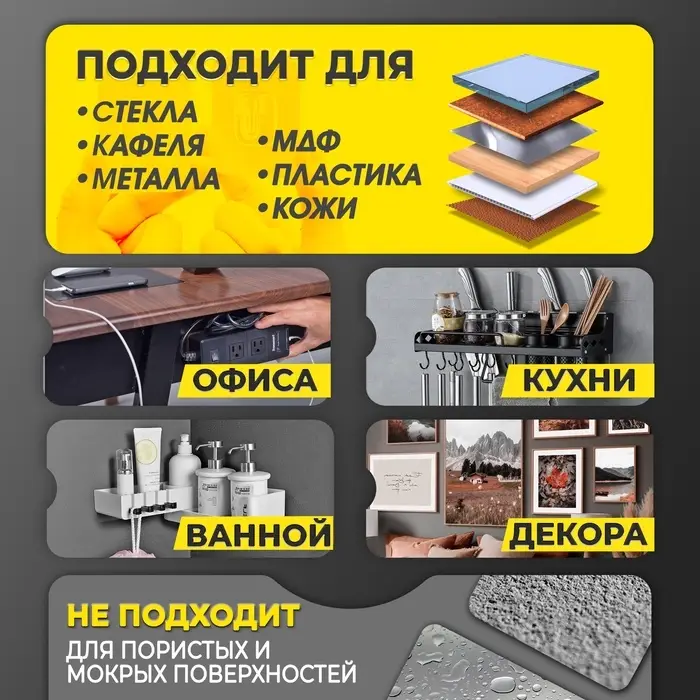 Держатель настенный, 2 шт, ТУНДРА krep, с клейкой поверхностью, 60х60 мм, цвет хром