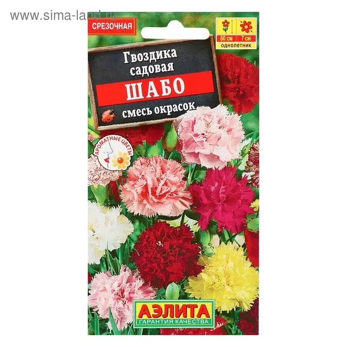 Семена цветов Гвоздика садовая "Шабо", смесь окрасок, О, 0,05 г