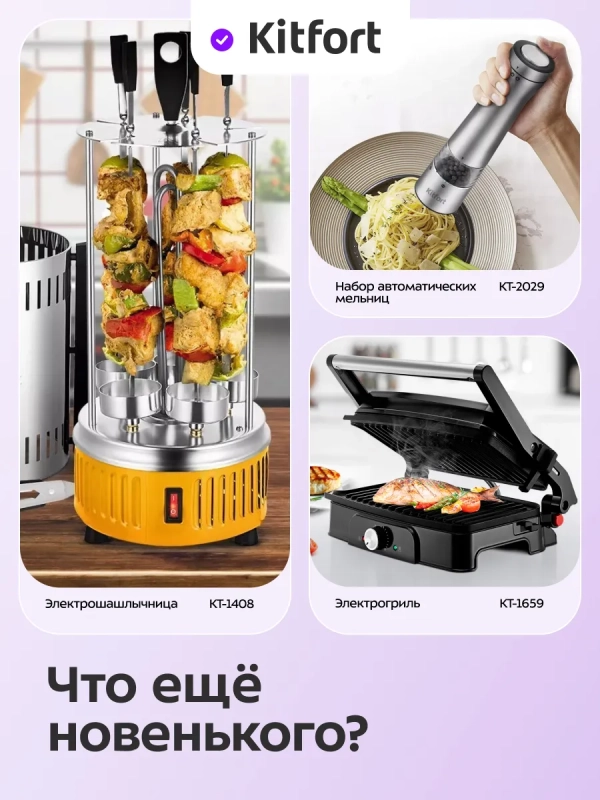 Аэрогриль электрический КТ-8148 - 9 л - 2700 Вт