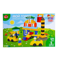 Конструктор &laquo;Большая стройка. Мой город&raquo;, 121 деталь
