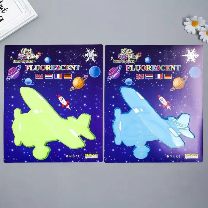 Наклейка интерьерная фосфорная &laquo;Самолёт&raquo;, с клеевыми подушечками, 29.5&times;25 см, МИКС