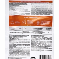 Престижитатор, кс  10 мл (пласт. Ампула 5+5 мл)