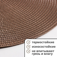 Набор салфеток сервировочных на стол Доляна &laquo;Лофт&raquo;, 4 шт, d=38 см, цвет кофейный