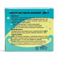 Очиститель дымохода Добрая Банька (10шт*20гр)