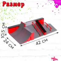 Набор скейт-парк &laquo;Экстремал&raquo;, фингерборд и фингербайк