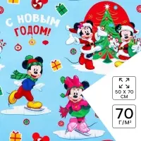 Бумага упаковочная глянцевая, 50 х 70 см &laquo;Весёлого Нового года!&raquo;, Микки Маус