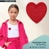 Термоаппликация &laquo;Сердце&raquo;, 3&times;3 см, красная