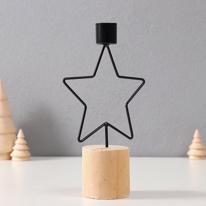 Подсвечник металл, дерево на 1 свечу "Звезда" d=2 см 11х5,5х17,5 см