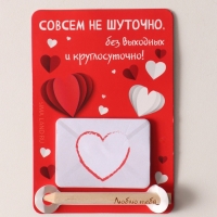 Магнит с блоком для записей и карандашом "Люблю тебя" 9х13 см