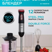 Кухонный погружной блендер измельчитель 3 в 1 со стаканом