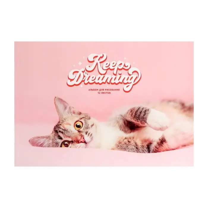 Альбом для рисования А4, 12 листов на скрепке BG "Моё лето", обложка мелованный картон, блок офсет 100 г/м2, МИКС