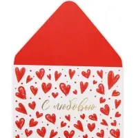 Конверт подарочный &laquo;С любовью&raquo;, акварельный картон, тиснение, 11 х 16 см