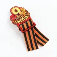 Значок с георгиевской лентой &laquo;9 мая, гвоздика&raquo;, дерево, 4,8 х 6,6 см