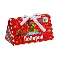 Бонбоньерка, новогодняя подарочная упаковка &laquo;Змейка в конверте Символ года&raquo;, 10&times;5.5&times;5 см