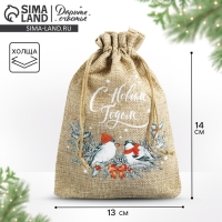 Мешок с термонаклейкой &laquo;С Новым Годом&raquo;, 13 х 18 см +/- 1.5 см, Новый год