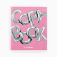 Тетрадь в клетку, 48 листов А5 на скрепке внутренний блок №1 МИКС &laquo;1 сентября: Прямо в сердце&raquo; твин лак, уф лак