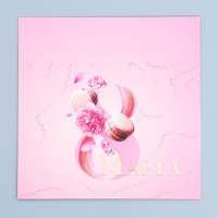 Коробка кондитерская, упаковка &laquo;С праздником весны&raquo;, 8 марта, 20 х 15 х 5 см