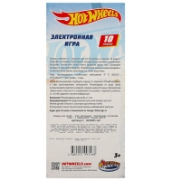 Электронная логическая игра &laquo;Хот Вилс&raquo;