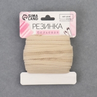 Резинка декоративная бельевая, 18 мм, 10 &plusmn; 1 м, цвет бежевый
