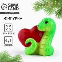 Фигурка 2025 &laquo;Новогодняя коллекция: Змея со звездой&raquo;, 5,5 х 5,1 см