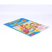 Рабочая тетрадь &laquo;От А до Я&raquo;, для детей 5-6 лет, Колесникова Е. В., 2023