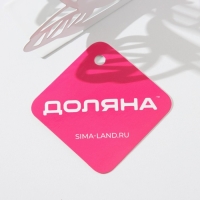 Салфетница Доляна &laquo;Кофе&raquo;, 14&times;4&times;10 см, цвет белый