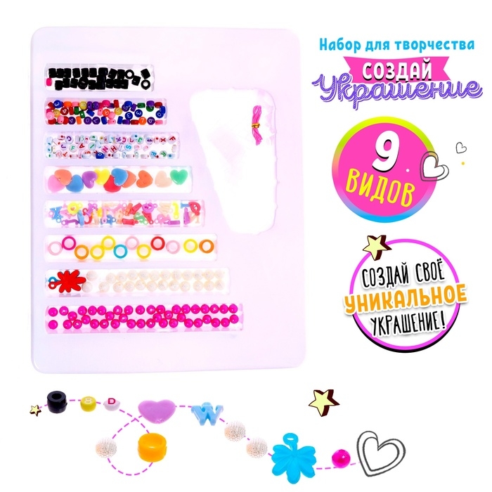 Набор бисероплетения &laquo;Книги&raquo;, МИКС