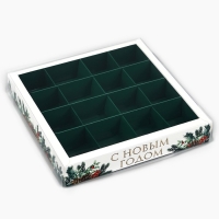 Коробка под 16 конфет с ячейками &laquo;Новогодняя ботаника&raquo;, 19 х 19 х 3 см, Новый год