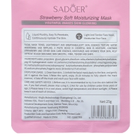 Набор увлажняющих, тканевых масок для лица &laquo;Botanika №2&raquo;, 10 шт