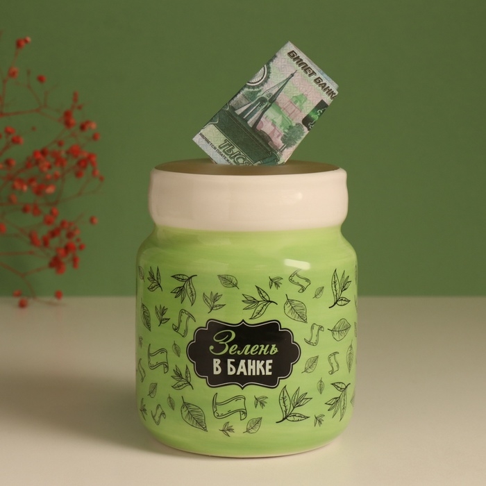 Копилка керамика "Зелень в банке" 11,5х11,5х14,3 см