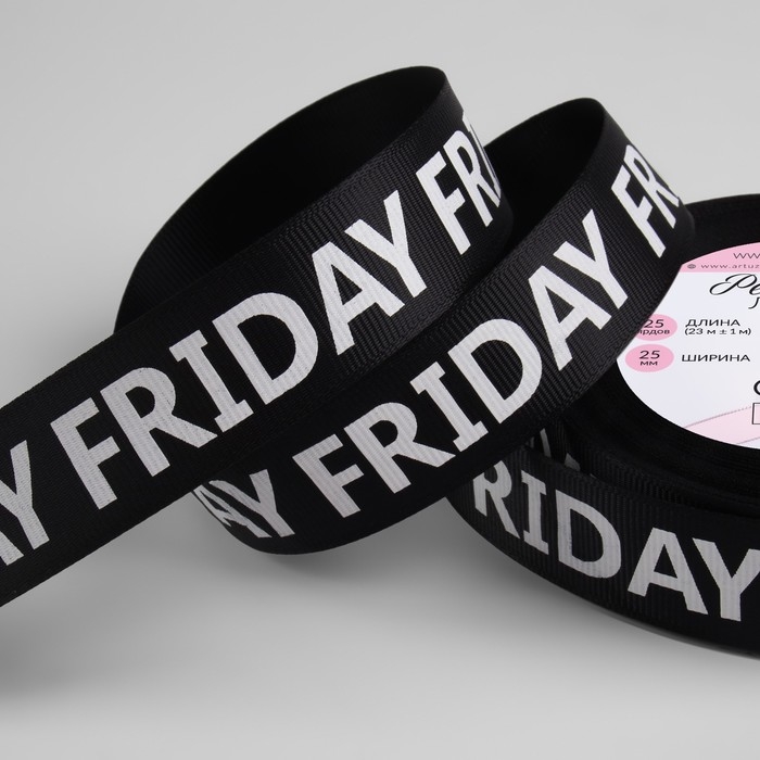 Лента репсовая &laquo;Friday&raquo;, 25 мм, 23 &plusmn; 1 м, цвет белый/чёрный