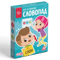 Настольная игра на внимание &laquo;Словопад&raquo;, 50 карт, 10+