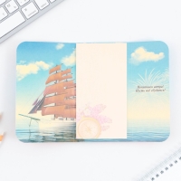 Блок бумаги для записей с липким слоем на выпускной &laquo;Выпускнику&raquo; в открытке с лентой, 30 листов