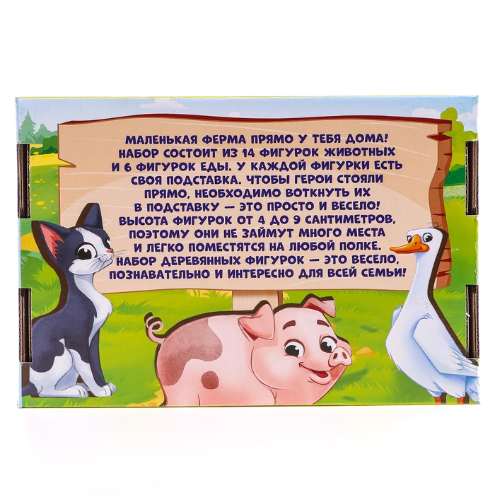 Фигурки животных деревянные &laquo;Ферма. Домашние животные&raquo;