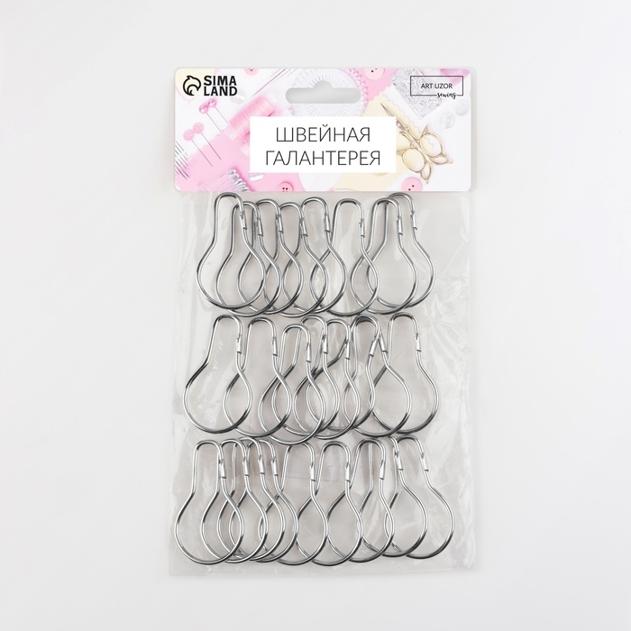 Крючок для штор, 4,8 &times; 2,8 &times; 0,2 см, 20 шт, цвет серебряный