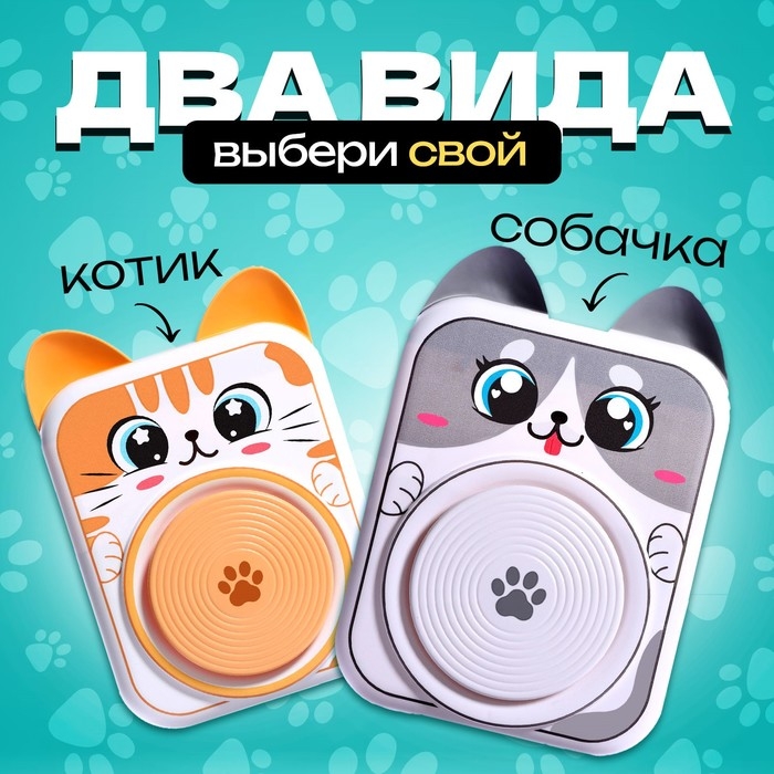 Набор для опытов &laquo;Гончарный круг: Котик&raquo;