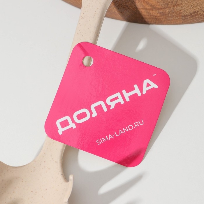 Ложка для спагетти Доляна &laquo;Беж&raquo;, 28 см, цвет бежевый