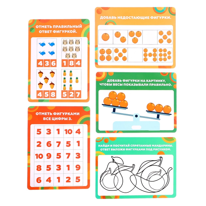 Развивающий набор &laquo;Считаем мандаринки&raquo;, Чебурашка