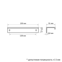 Ручка CAPPIO RT001CP, L=500,м/о 288, цвет  матовый хром
