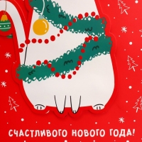 Пакет подарочный новогодний &laquo;С Новым годом!&raquo;, 22 х 22 х 10 см, Новый год