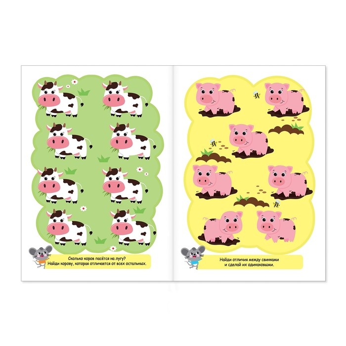 Книги &laquo;Найди отличия&raquo;, набор 6шт. по 12 стр., от 3 лет