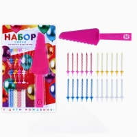 Свечи для торта в наборе с лопаткой для торта &laquo;С Днём Рождения&raquo;, розовая лопатка.