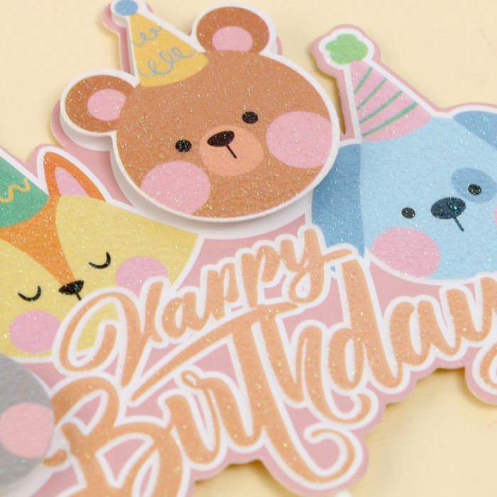 Набор топперов &laquo;С днём рождения&raquo; зверята