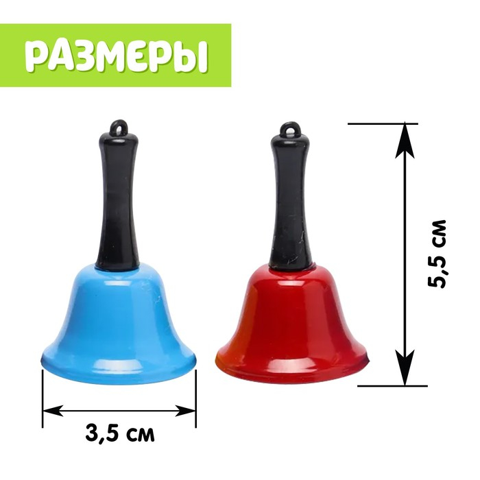 Развивающий набор &laquo;Умные колокольчики&raquo;