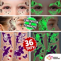 Набор &laquo;Детские татуировки&raquo;, светятся в темноте, 2 листа