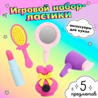 Игровой набор ластиков &laquo;Красотка&raquo;, 5 шт., МИКС