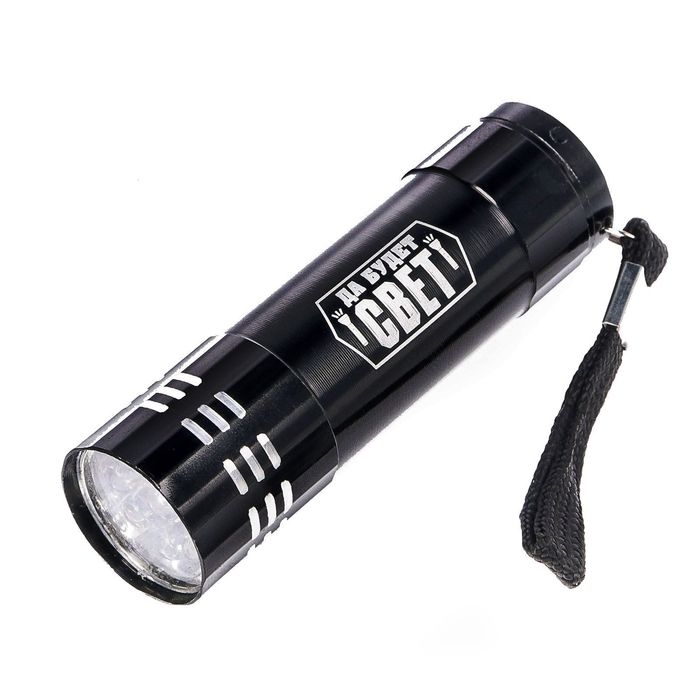 Фонарь ручной в чехле &laquo;Да будет свет&raquo;