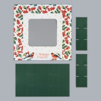 Коробка под 9 конфет &laquo;С Новым годом&raquo;, снегири, 14.7 х 14.7 х 3.5 см, Новый год